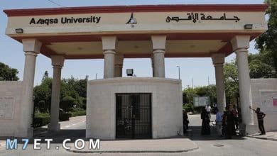 Photo of بوابة الطالب جامعة الأقصى مودل