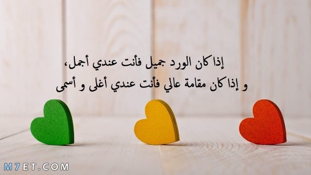 مقولات عربية