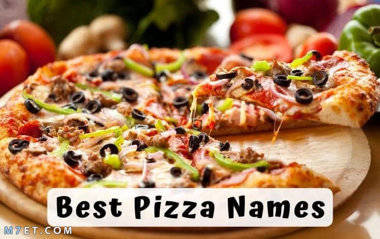 أسماء مطاعم بيتزا