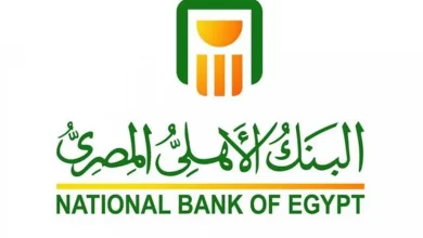 Photo of طريقة حساب القرض من البنك الأهلي