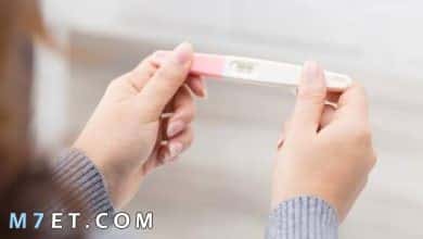 Photo of متى تظهر إفرازات الحمل
