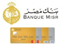 Photo of تكلفة عمل فيزا بنك مصر ورسوم إصدارها
