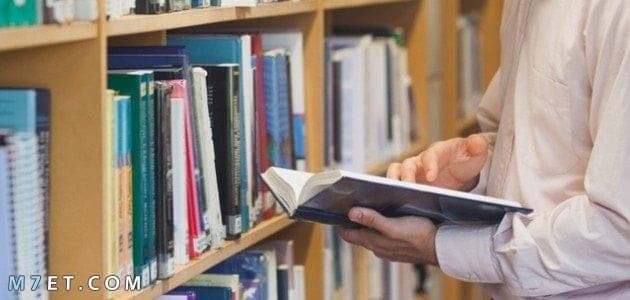 أجمل موضوع تعبير عن القراءة بالعناصر الأساسية والأفكار المختلفة