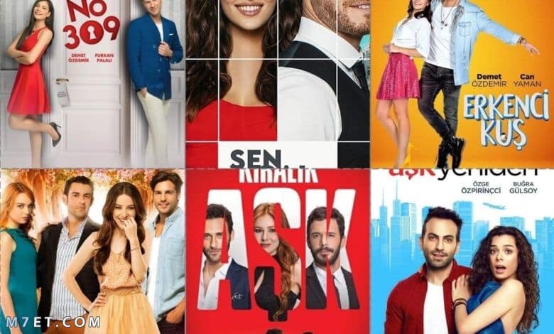 أفضل المسلسلات التركية الرومانسية