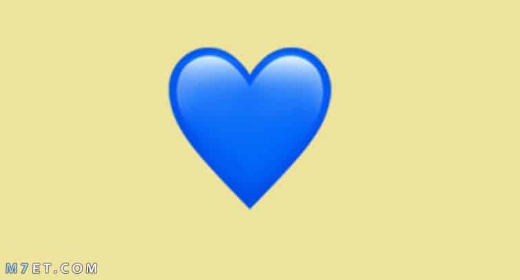 معنى القلب الأزرق
