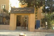 Photo of هل معهد الألسن معتمد