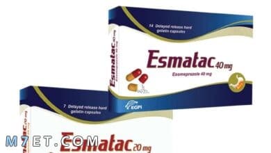 Photo of دواء esmatac 40mg لعلاج مشاكل الجهاز الهضمي