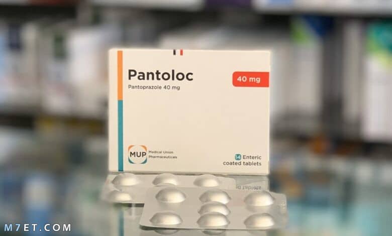 دواء بانتولوك pantoloc 40