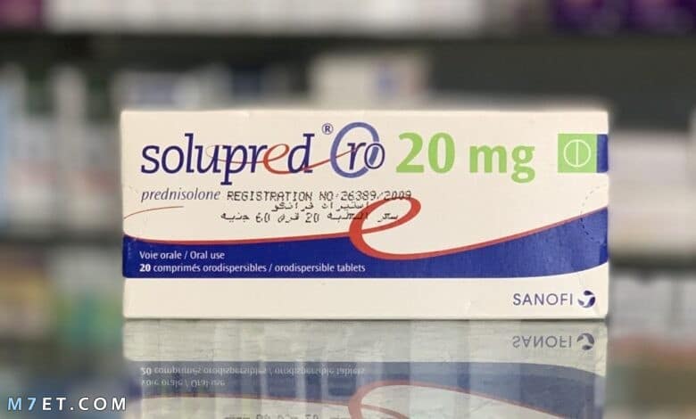 دواء سولوبريد 20