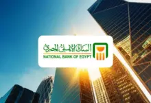 Photo of ما هي المحلات التي تتعامل مع البنك الأهلي