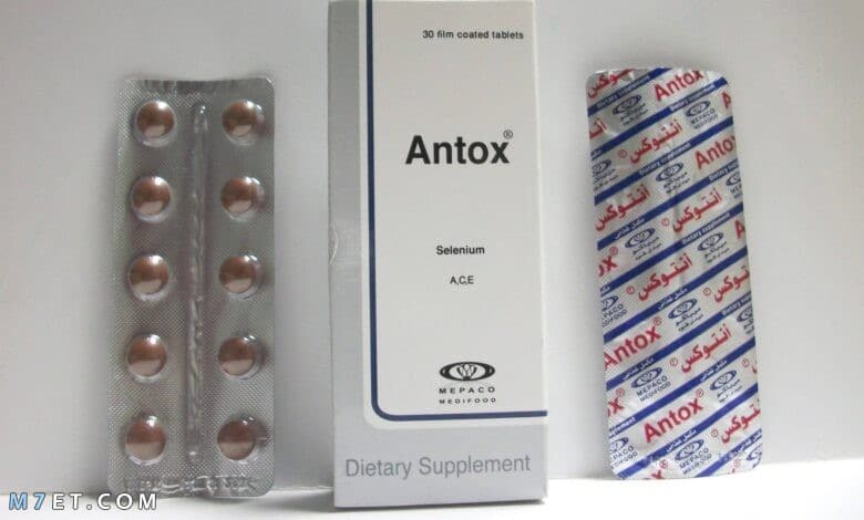 دواء انتوكس