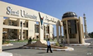 جامعة سيناء فرع العريش