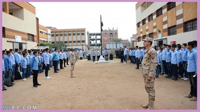 مدرسه الثانوي العسكري