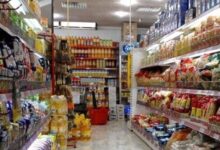 Photo of بيع مواد غذائية بالجملة مصر