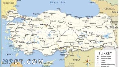 Photo of تعرف على خريطة تركيا وحدودها